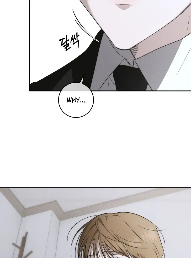 Fishy Smell Chapter 1 page 31 - 