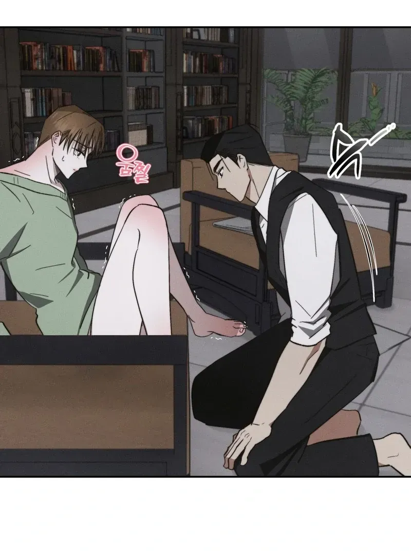 Fishy Smell Chapter 1 page 90 - 