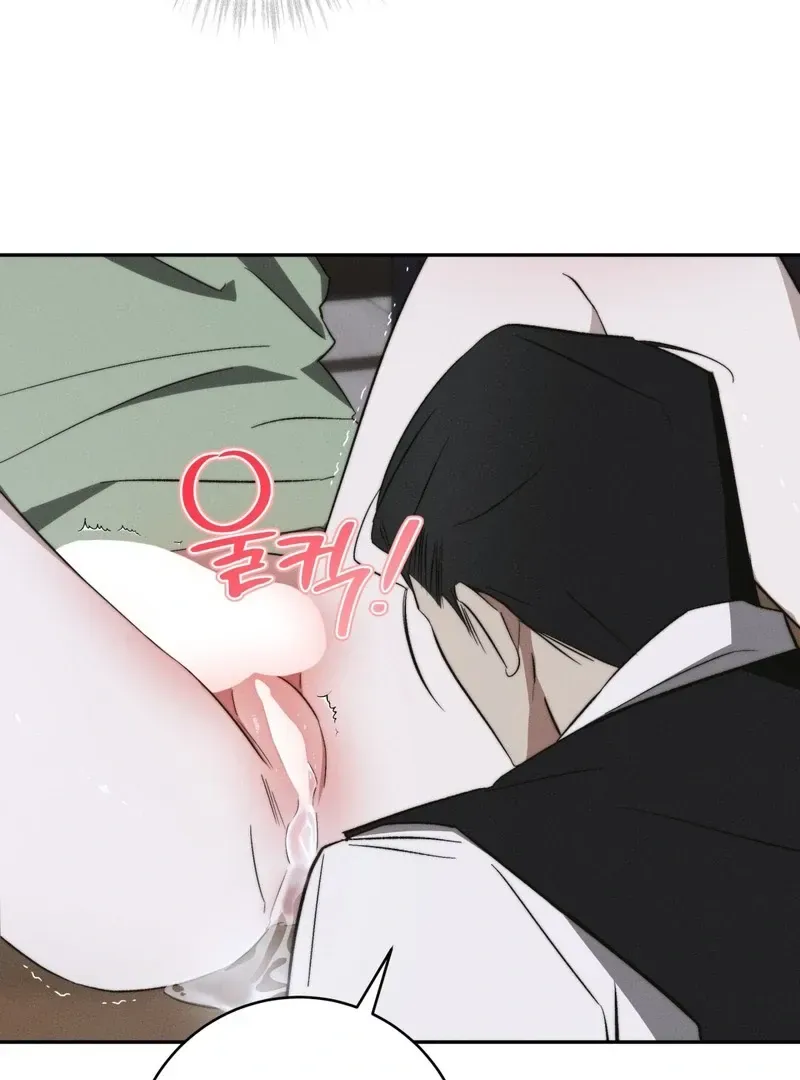 Fishy Smell Chapter 1 page 97 - 