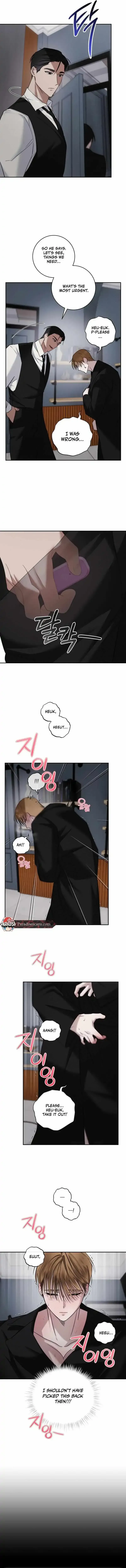 Fishy Smell Chapter 4 page 7 - 