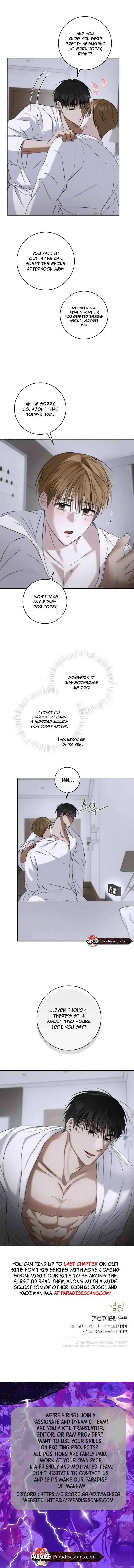 Fishy Smell Chapter 5 page 12 - 