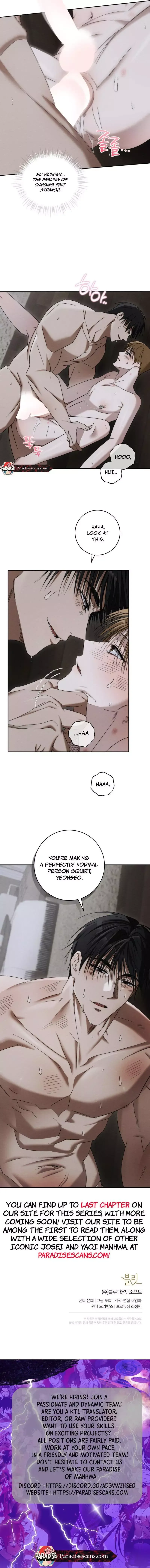 Fishy Smell Chapter 7 page 13 - 