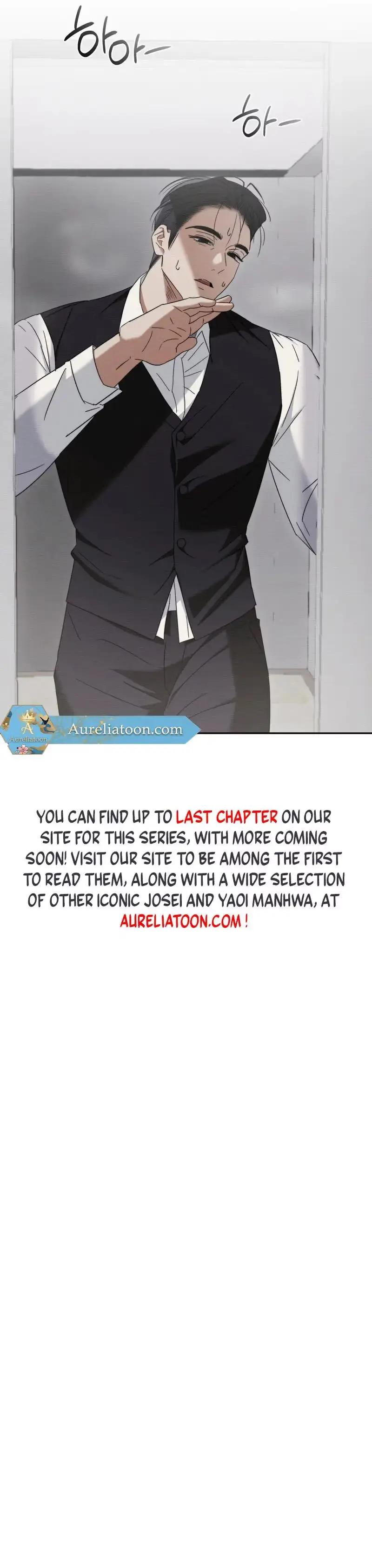 Fishy Smell Chapter 8 page 9 - 