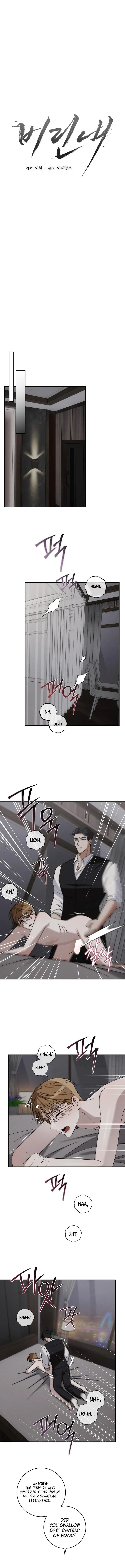 Fishy Smell Chapter 9 page 6 - 