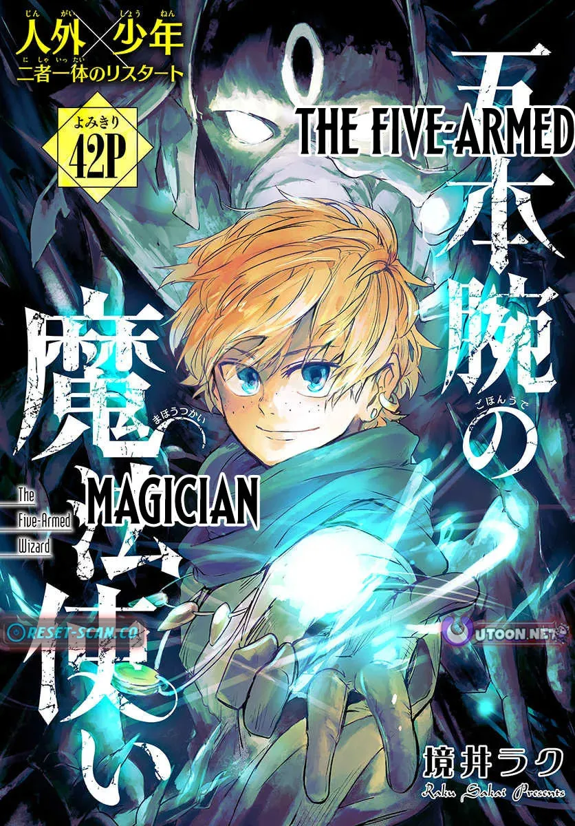 Five-Armed Magician Chapter 1 page 2 - 