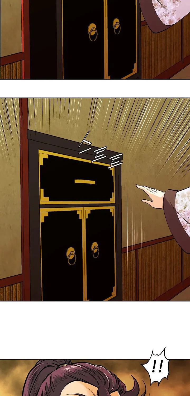Five-Dimensional Zone Chapter 20 page 20 - 
