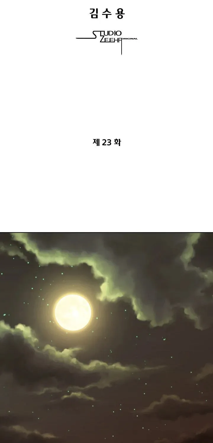 Five-Dimensional Zone Chapter 23 page 8 - 