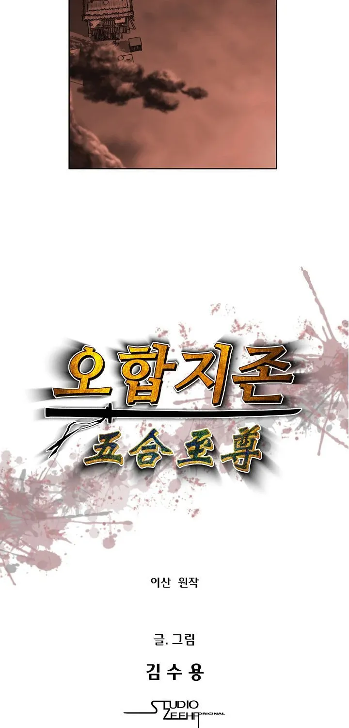 Five-Dimensional Zone Chapter 28 page 6 - 