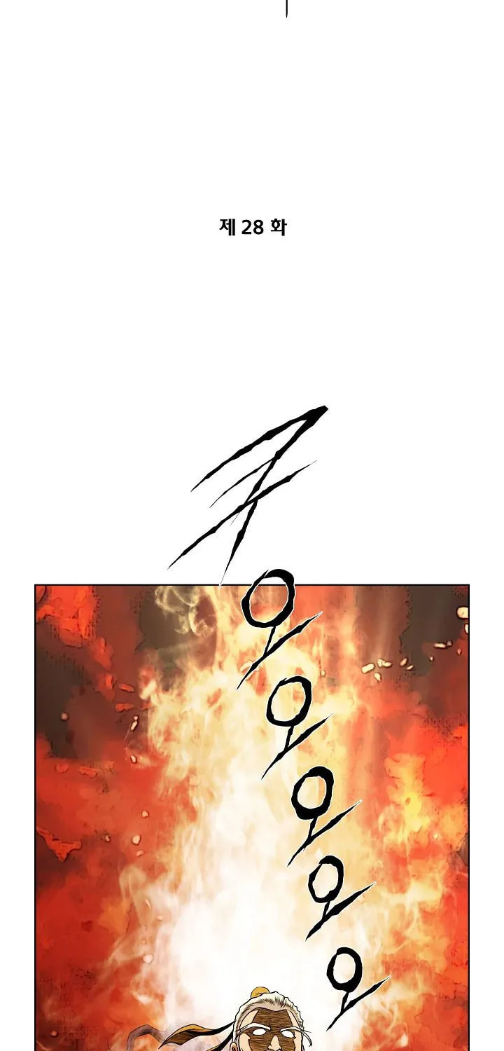 Five-Dimensional Zone Chapter 28 page 7 - 