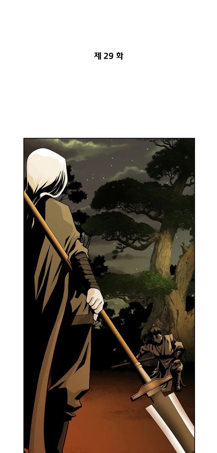 Five-Dimensional Zone Chapter 29 page 7 - 