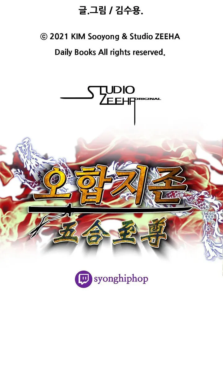 Five-Dimensional Zone Chapter 34 page 70 - 