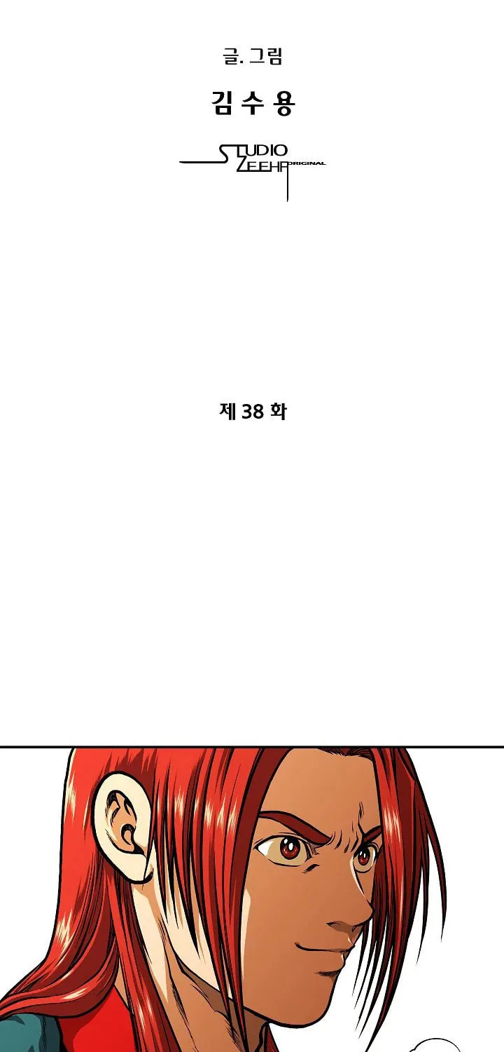 Five-Dimensional Zone Chapter 38 page 6 - 