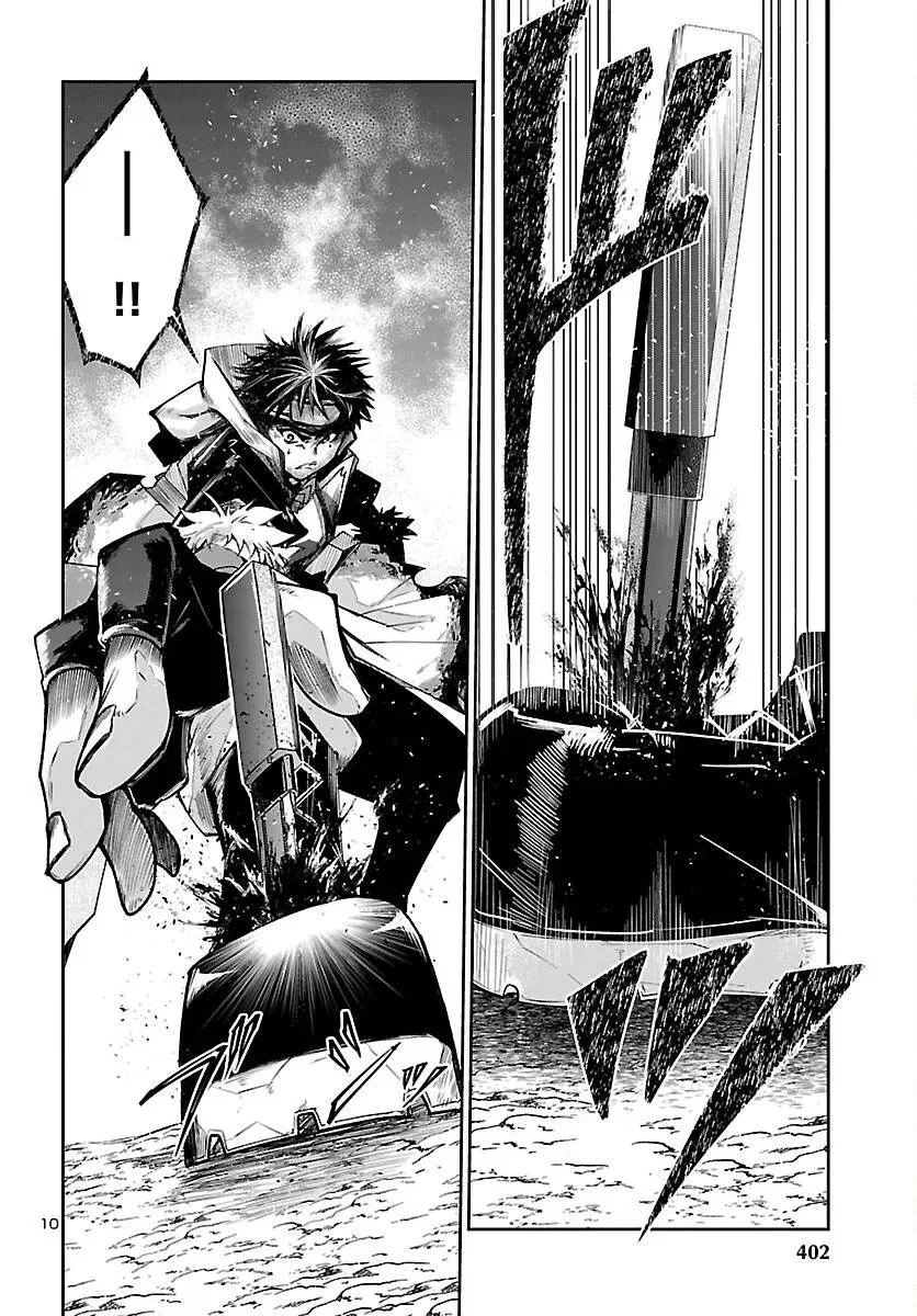 Five Years after the Dungeons Appeared, I Dare to Challenge at the Age of 15. Chapter 25 page 11 - 