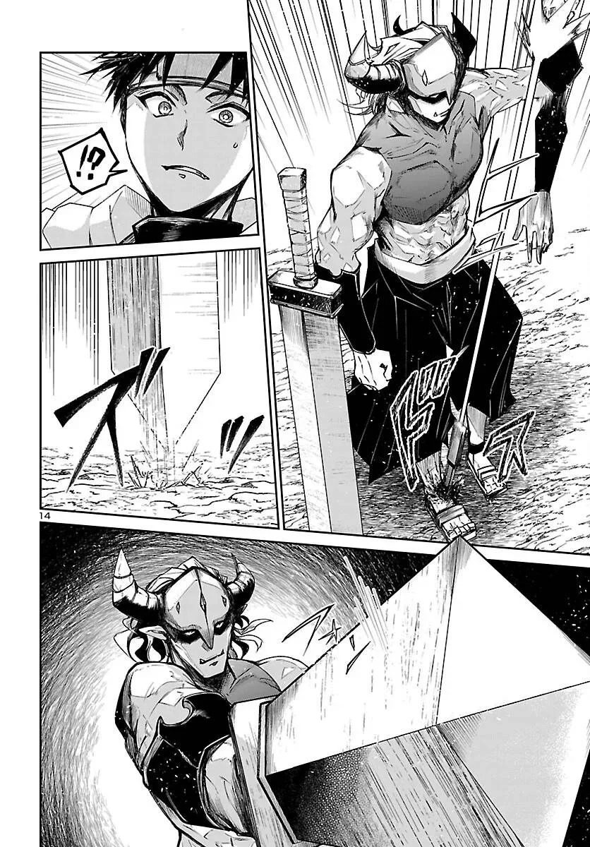 Five Years after the Dungeons Appeared, I Dare to Challenge at the Age of 15. Chapter 25 page 15 - 