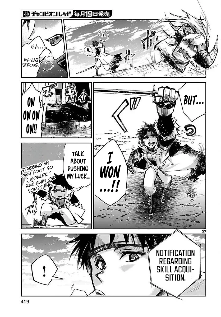 Five Years after the Dungeons Appeared, I Dare to Challenge at the Age of 15. Chapter 25 page 28 - 