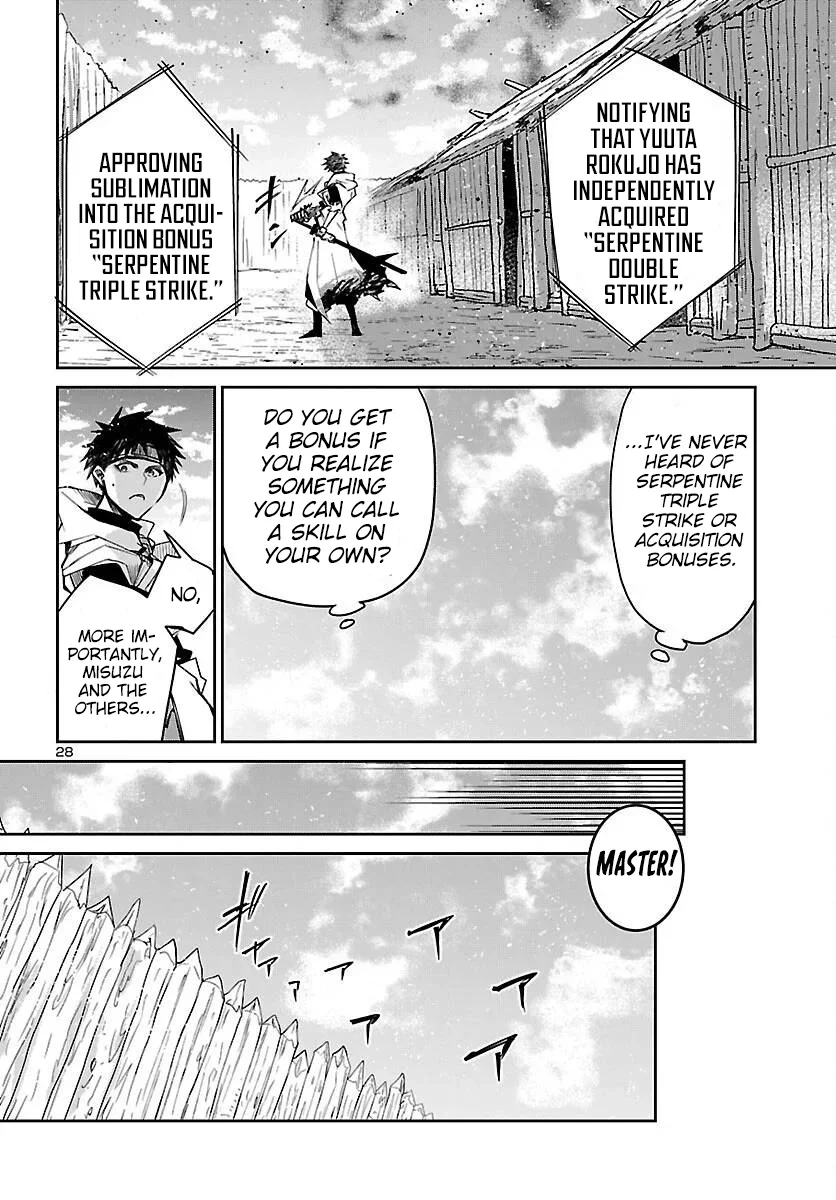 Five Years after the Dungeons Appeared, I Dare to Challenge at the Age of 15. Chapter 25 page 29 - 