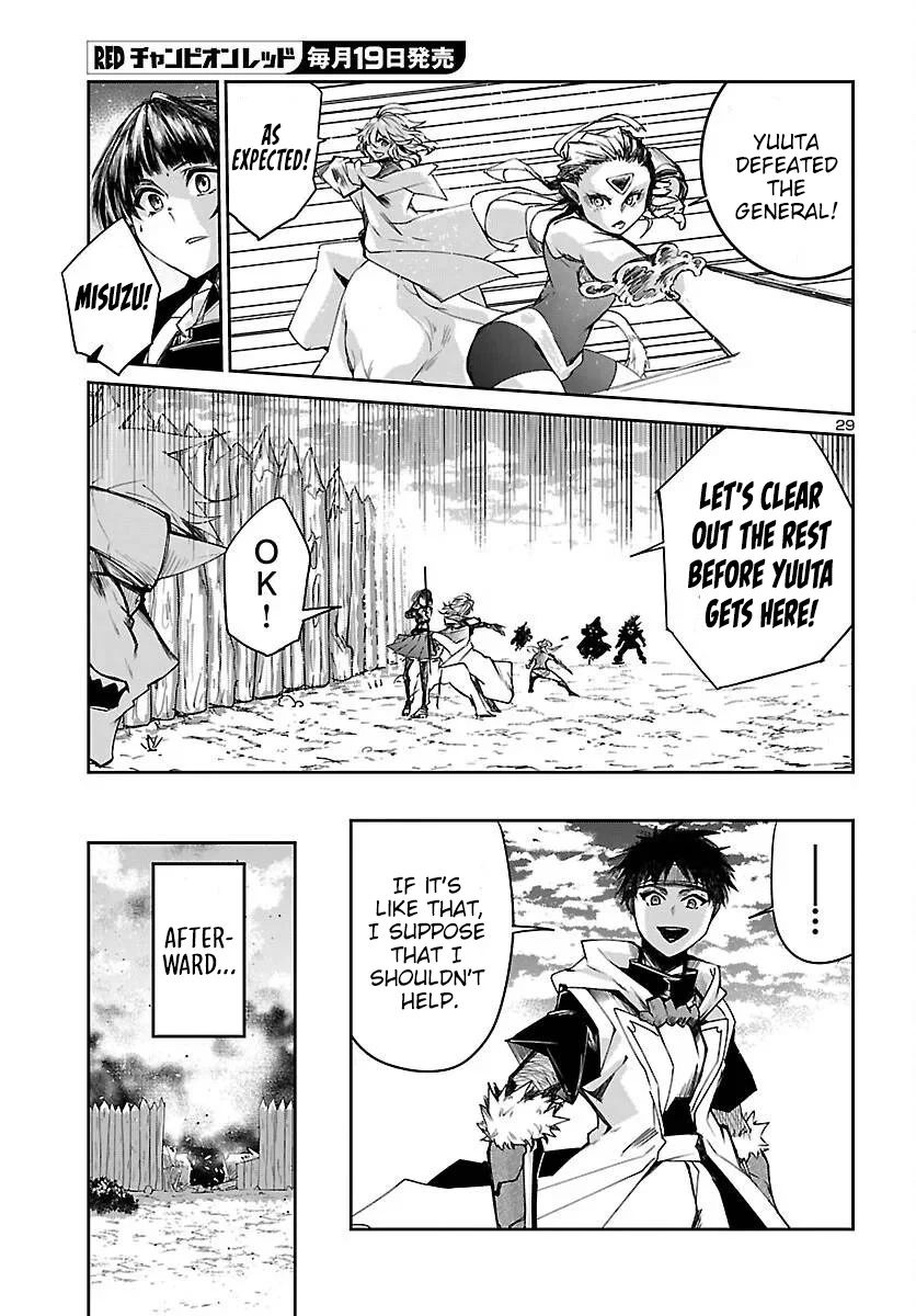 Five Years after the Dungeons Appeared, I Dare to Challenge at the Age of 15. Chapter 25 page 30 - 