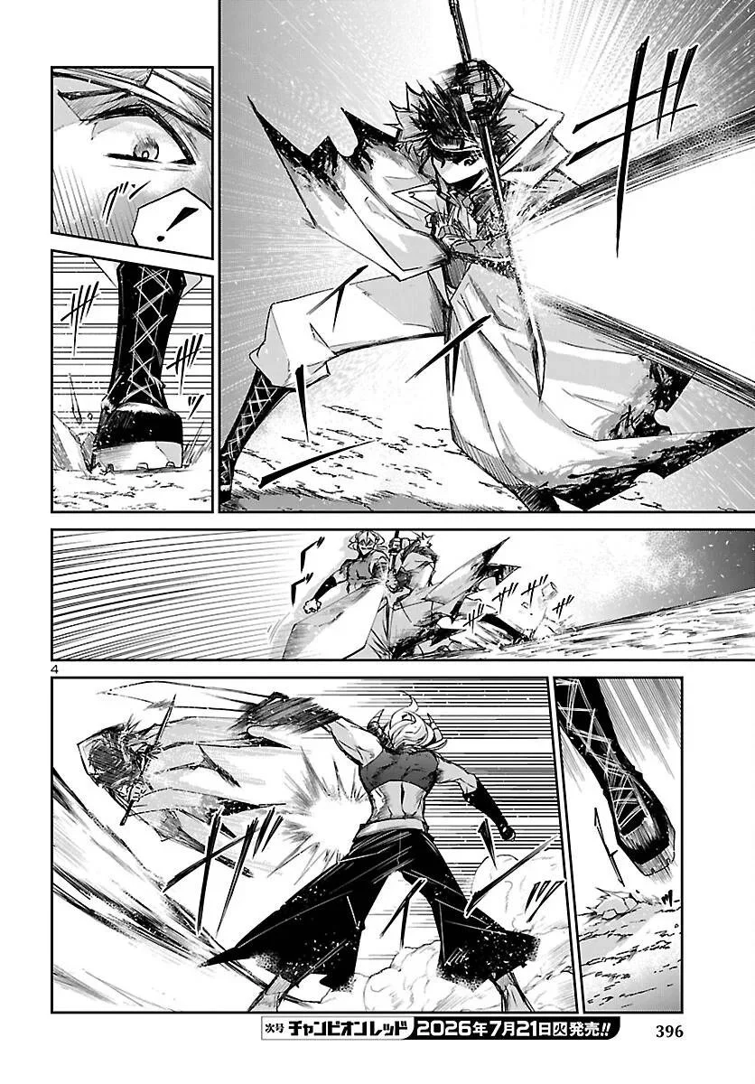 Five Years after the Dungeons Appeared, I Dare to Challenge at the Age of 15. Chapter 25 page 5 - 