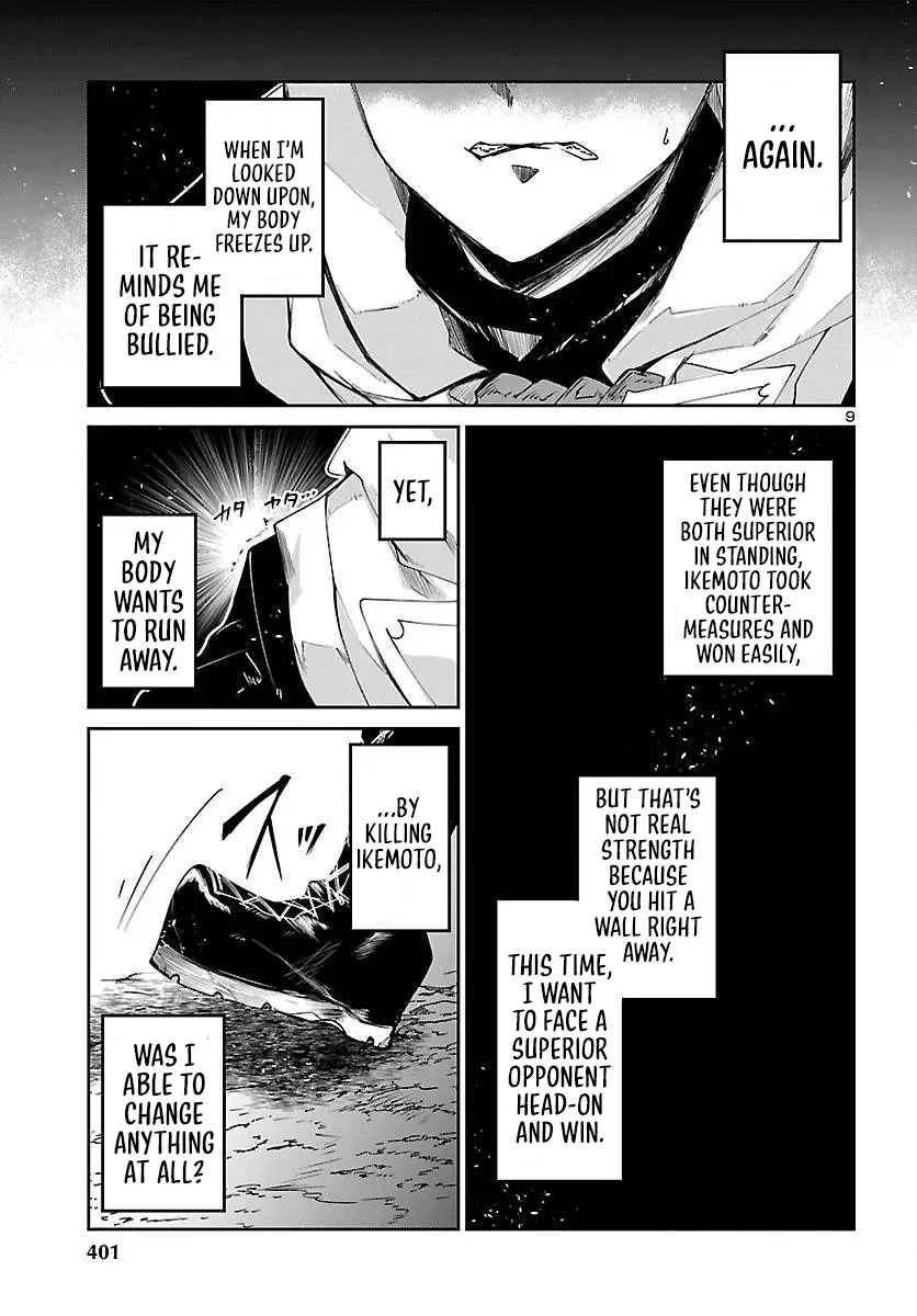 Five Years after the Dungeons Appeared, I Dare to Challenge at the Age of 15. Chapter 25 page 10 - 