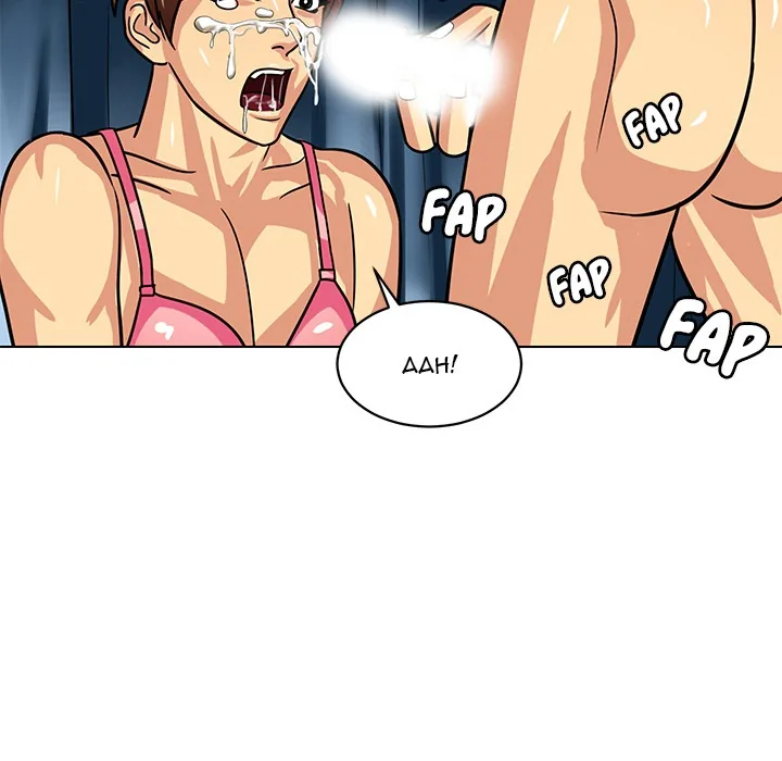 Five Years Apart Chapter 10 page 71 - 
