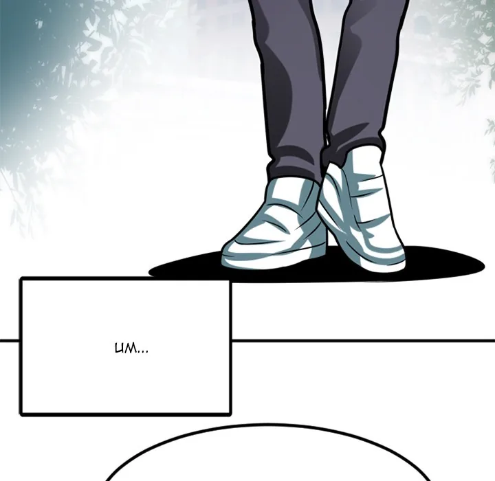 Five Years Apart Chapter 2 page 90 - 