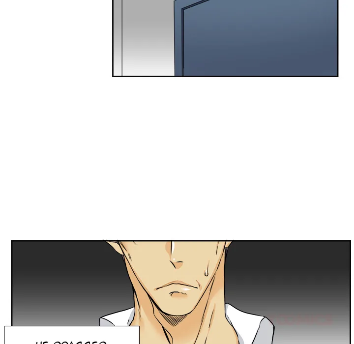 Five Years Apart Chapter 28 page 14 - 