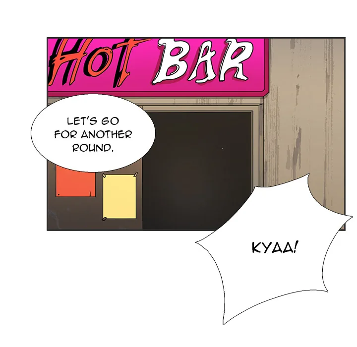 Five Years Apart Chapter 30 page 69 - 
