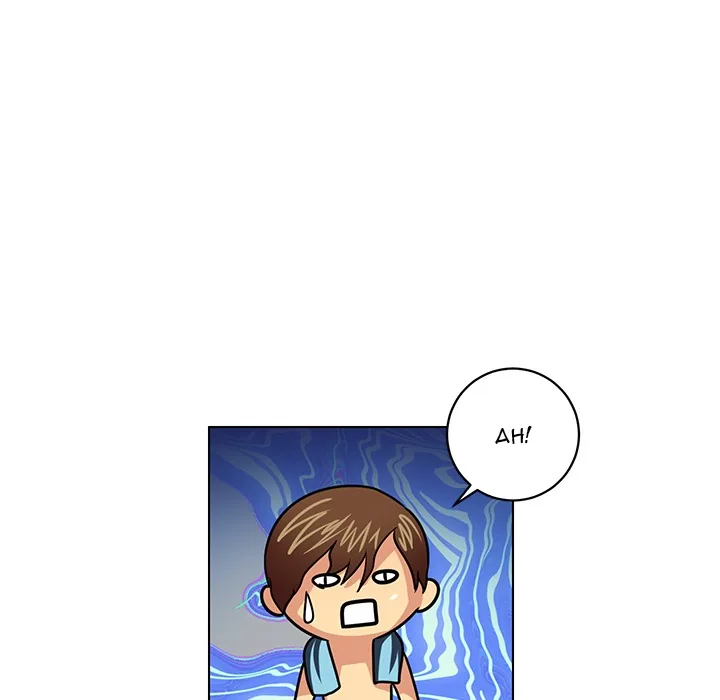 Five Years Apart Chapter 6 page 39 - 