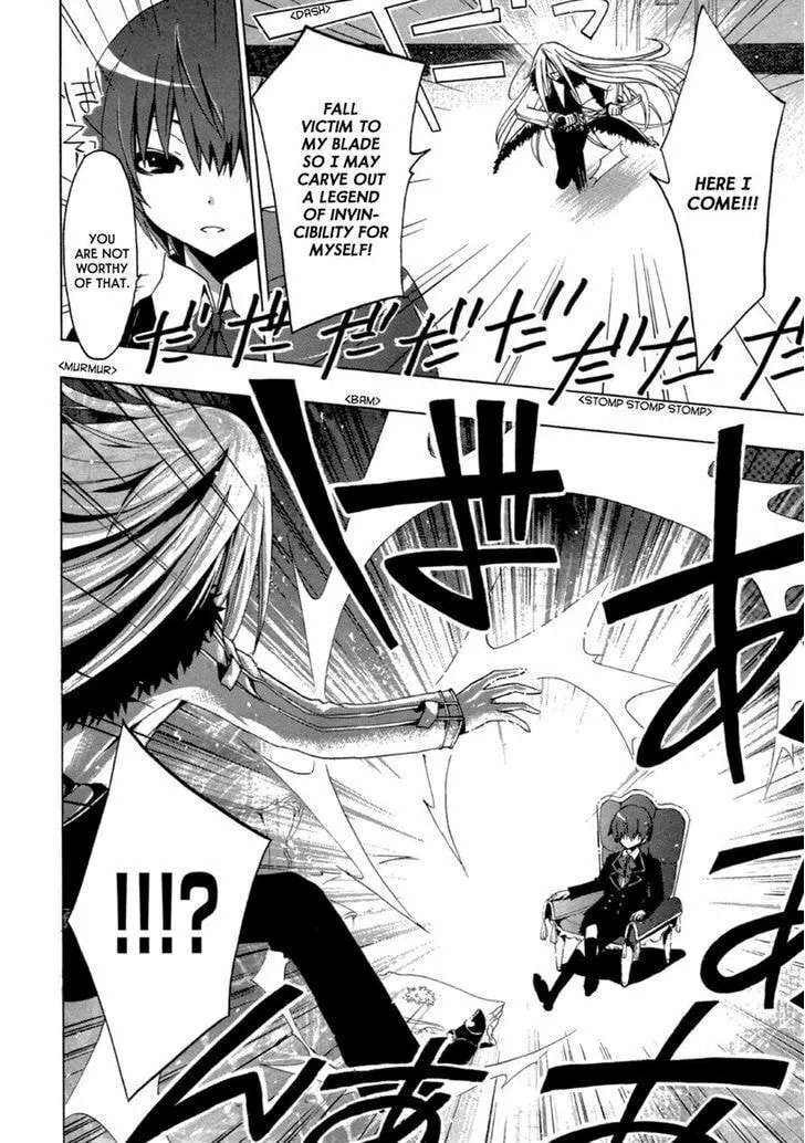 Fizon Core Chapter 0 page 4 - 