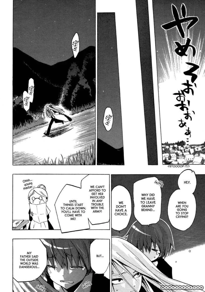 Fizon Core Chapter 1 page 30 - 