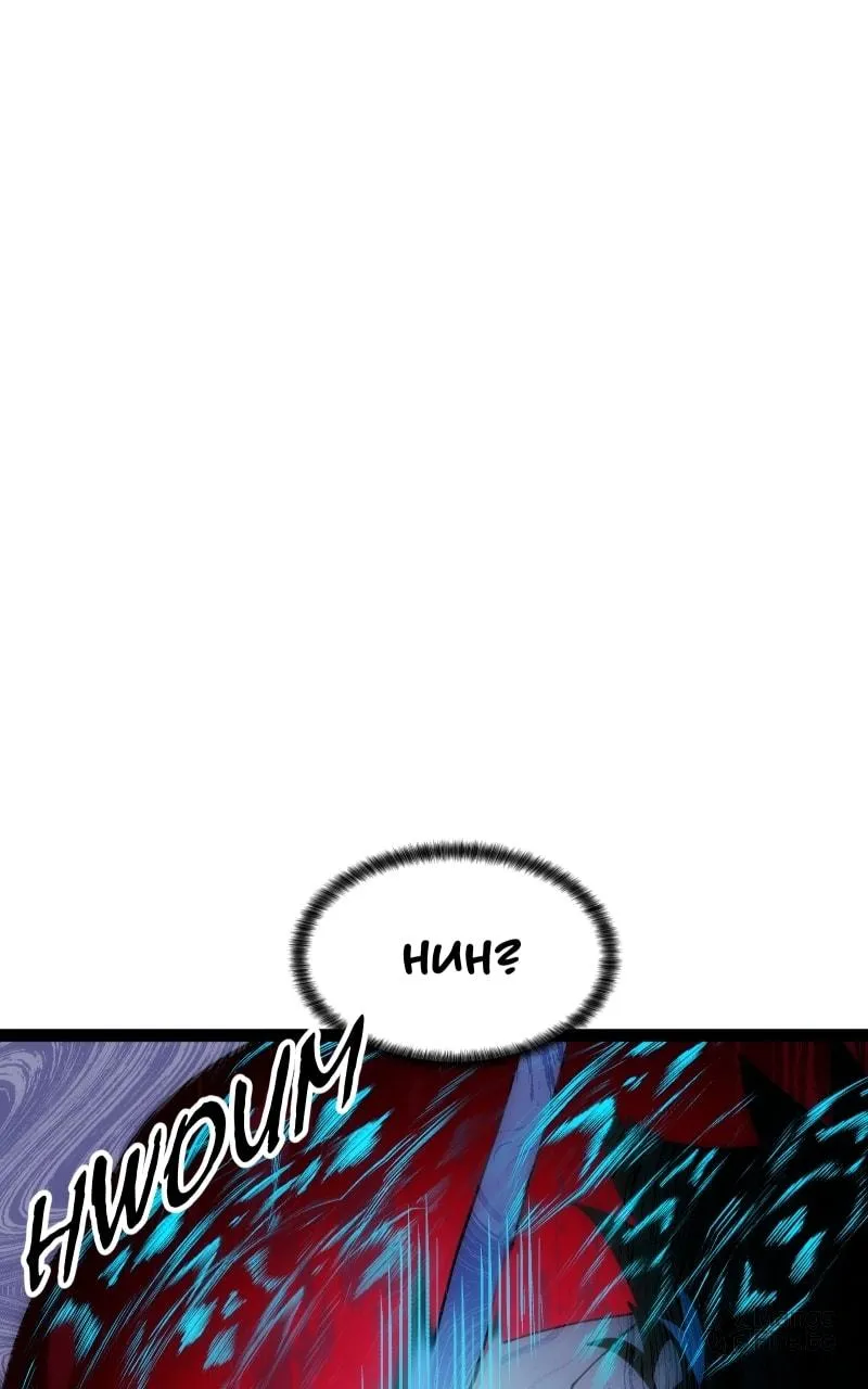 Flagbearer Chapter 10 page 30 - 