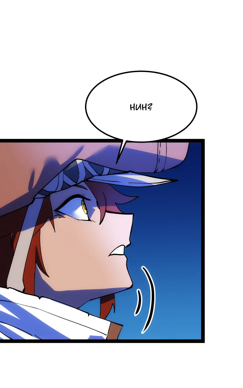 Flagbearer Chapter 13 page 79 - 