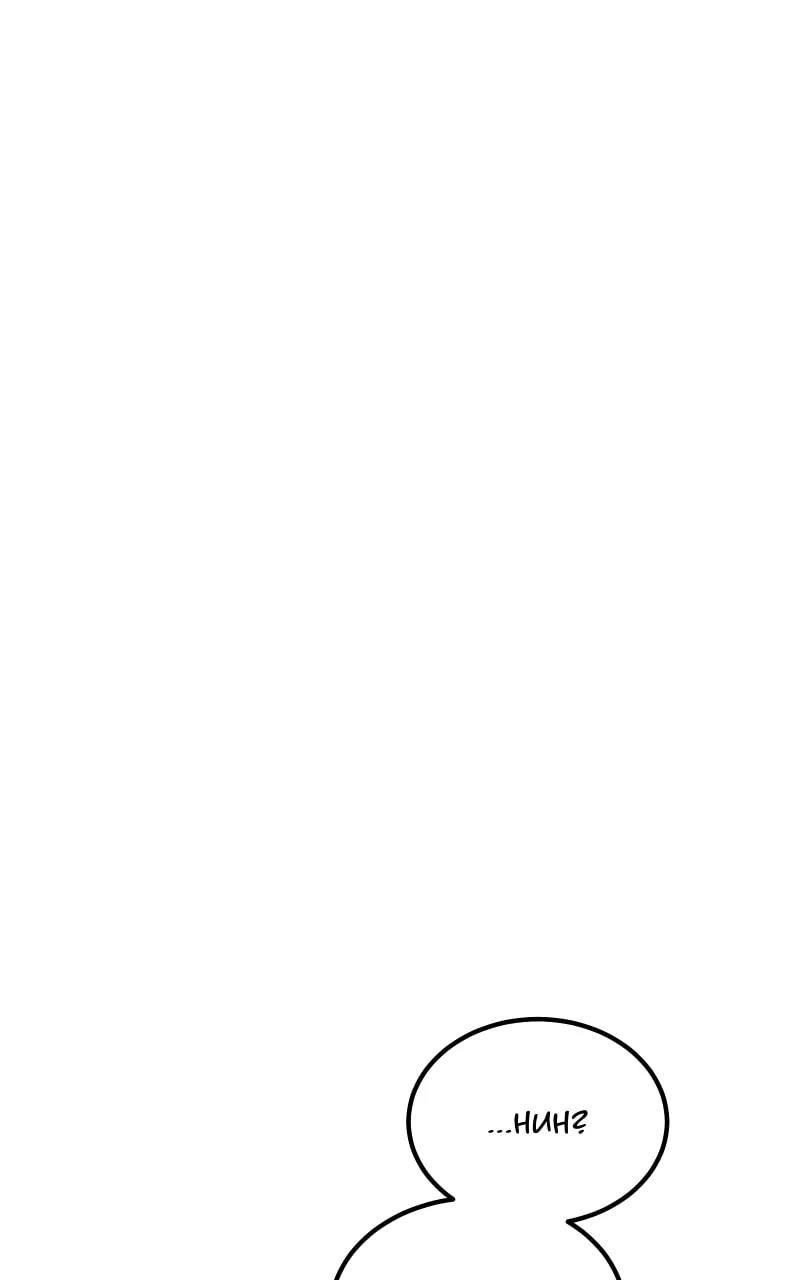 Flagbearer Chapter 27 page 62 - 