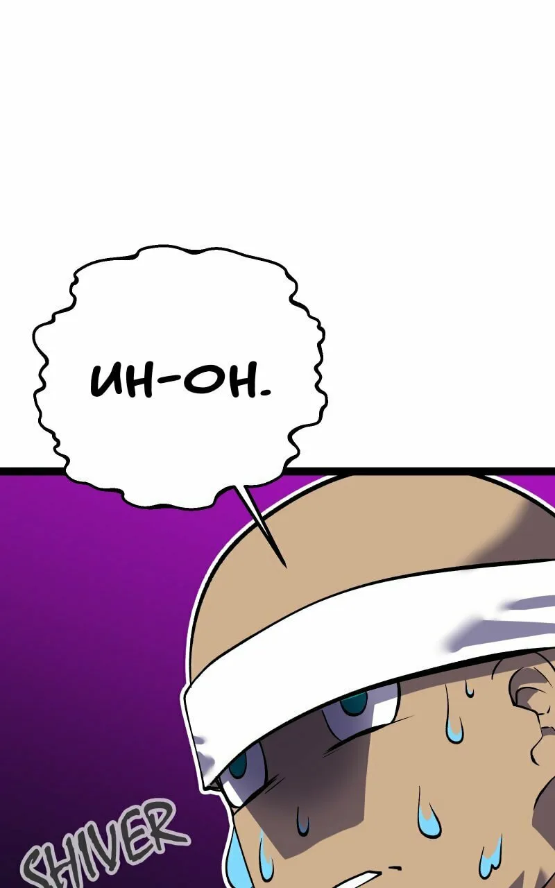 Flagbearer Chapter 38 page 86 - 