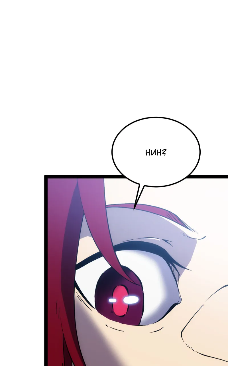 Flagbearer Chapter 8 page 104 - 