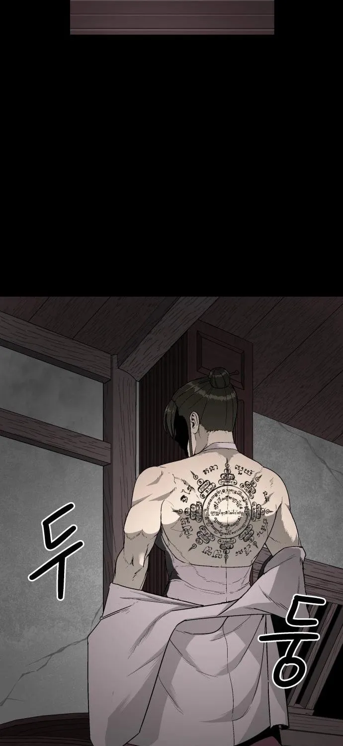 Flame Demon Arhat Chapter 11 page 3 - 