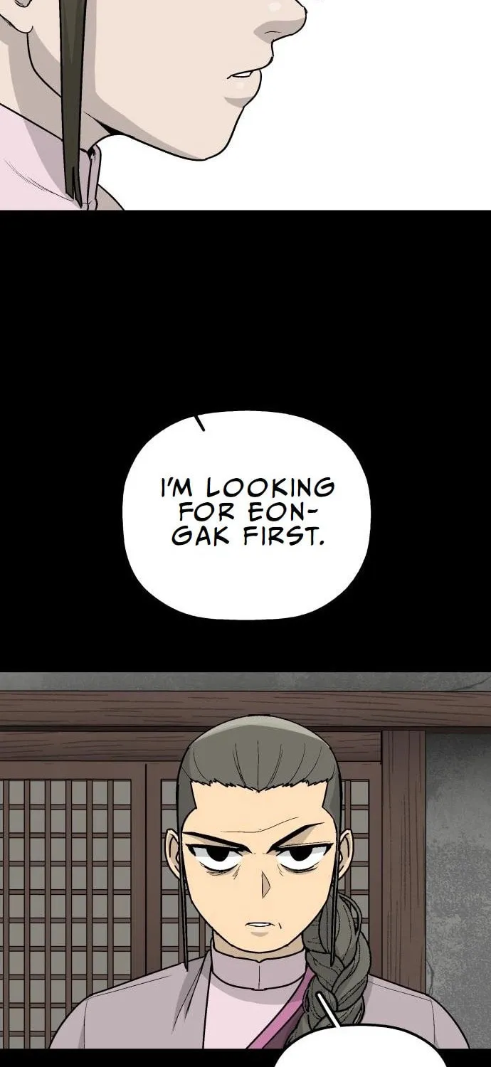 Flame Demon Arhat Chapter 11 page 23 - 