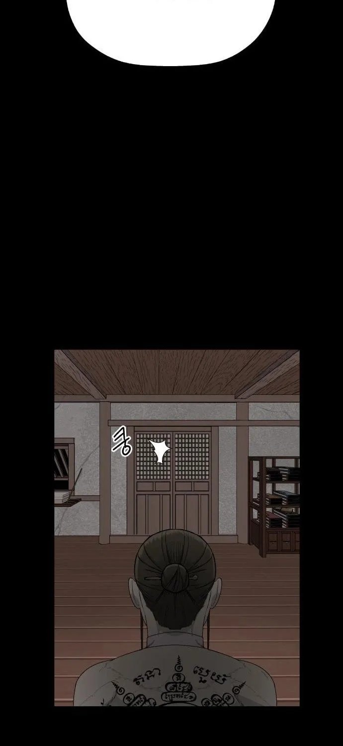 Flame Demon Arhat Chapter 11 page 51 - 