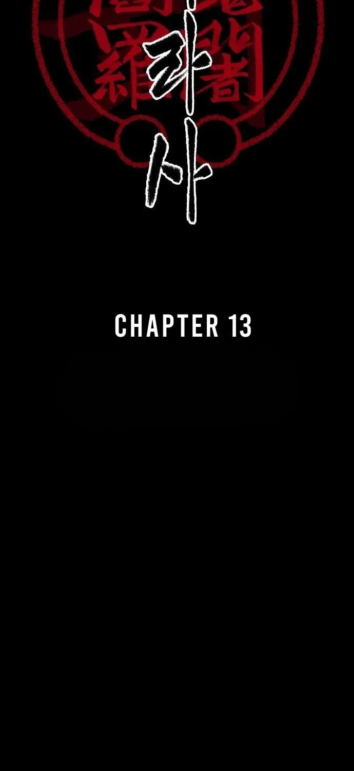 Flame Demon Arhat Chapter 13 page 11 - 
