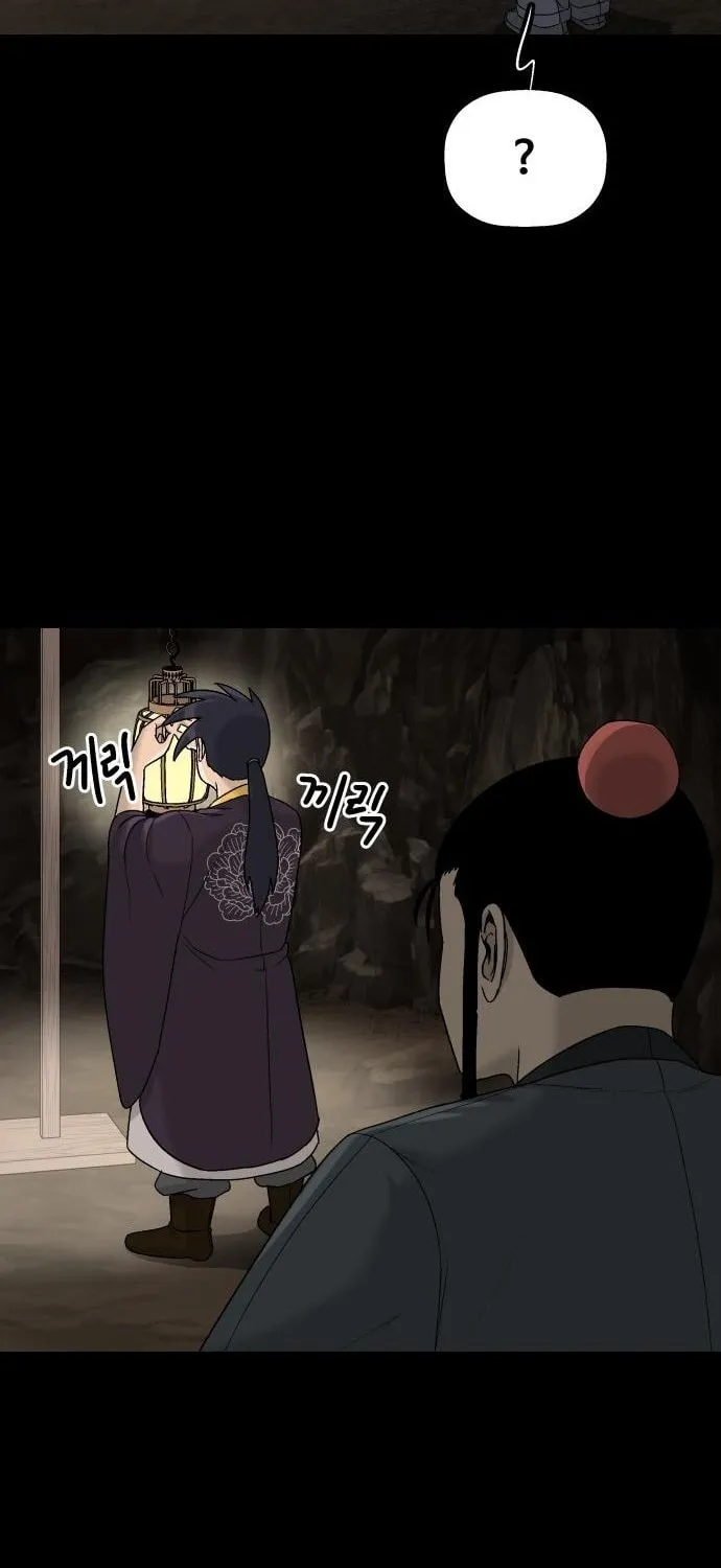 Flame Demon Arhat Chapter 13 page 23 - 