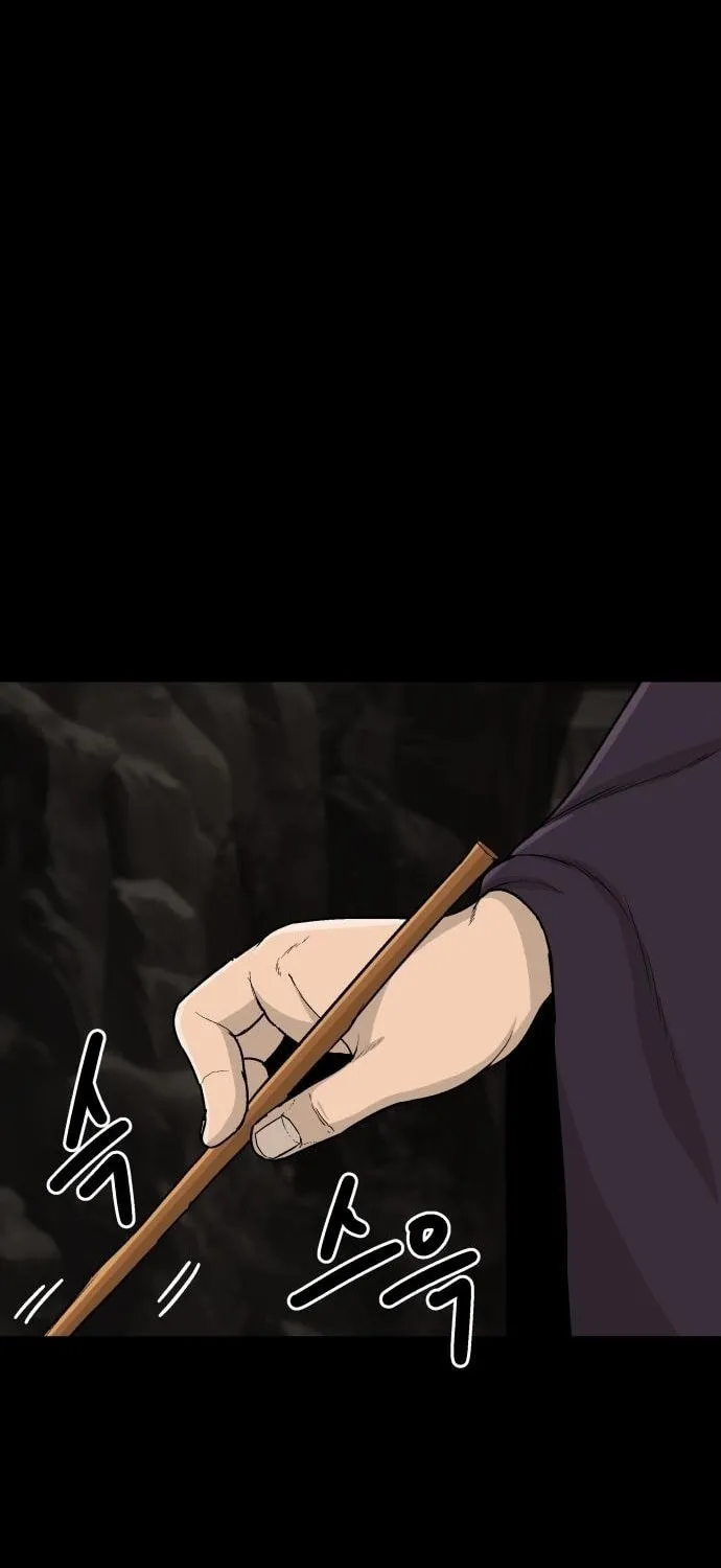 Flame Demon Arhat Chapter 13 page 25 - 
