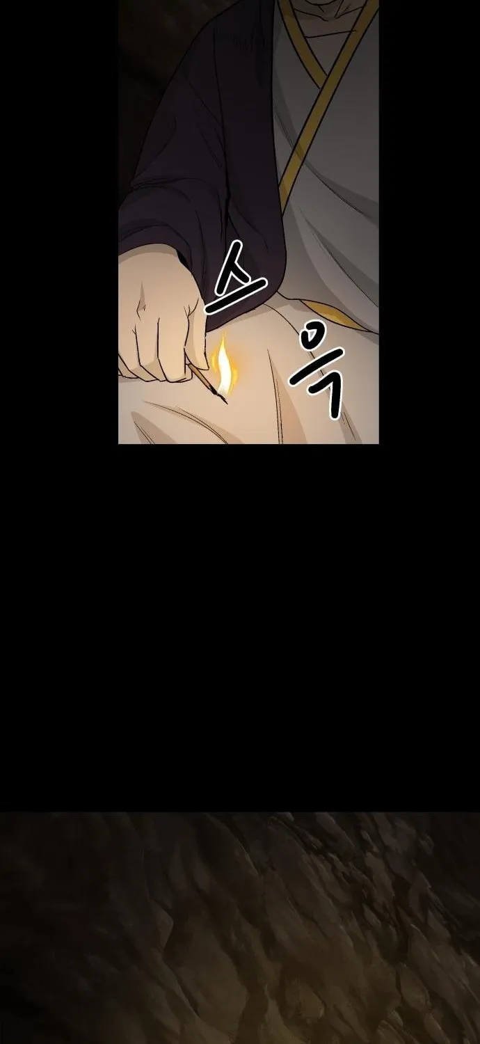 Flame Demon Arhat Chapter 13 page 28 - 