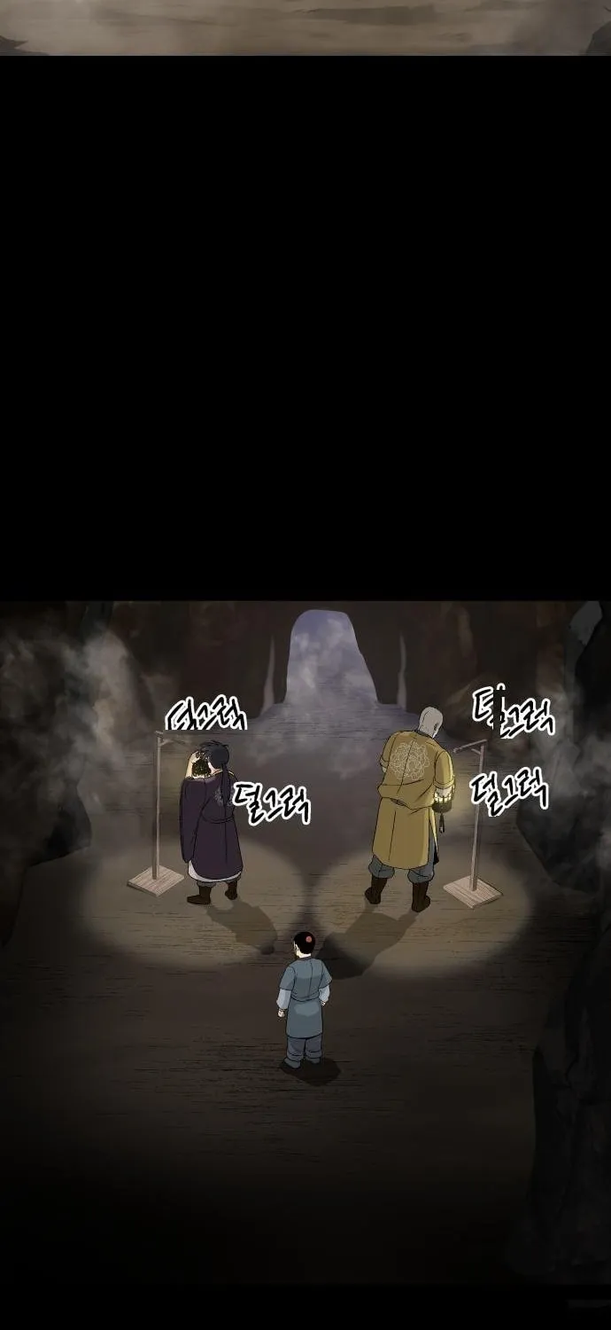 Flame Demon Arhat Chapter 13 page 5 - 