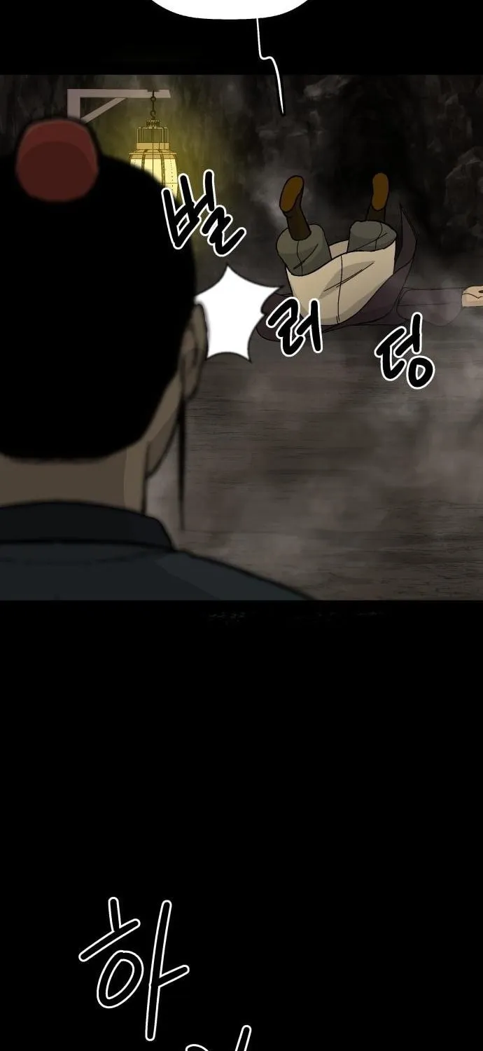 Flame Demon Arhat Chapter 13 page 83 - 