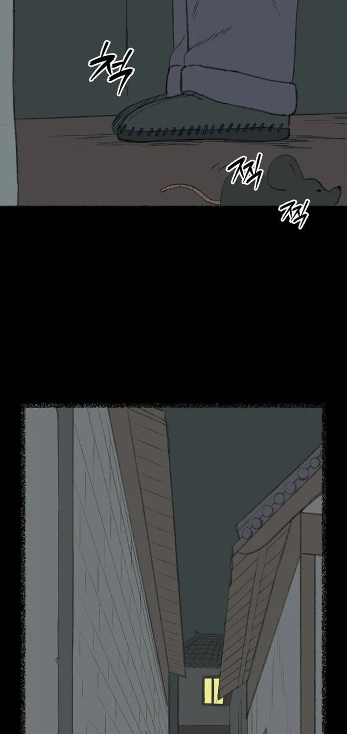 Flame Demon Arhat Chapter 16 page 15 - 