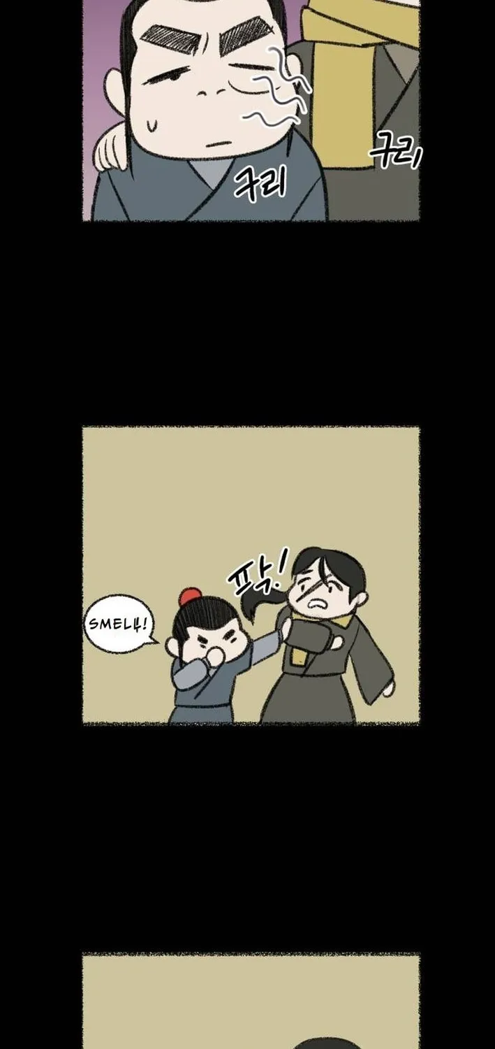 Flame Demon Arhat Chapter 16 page 23 - 