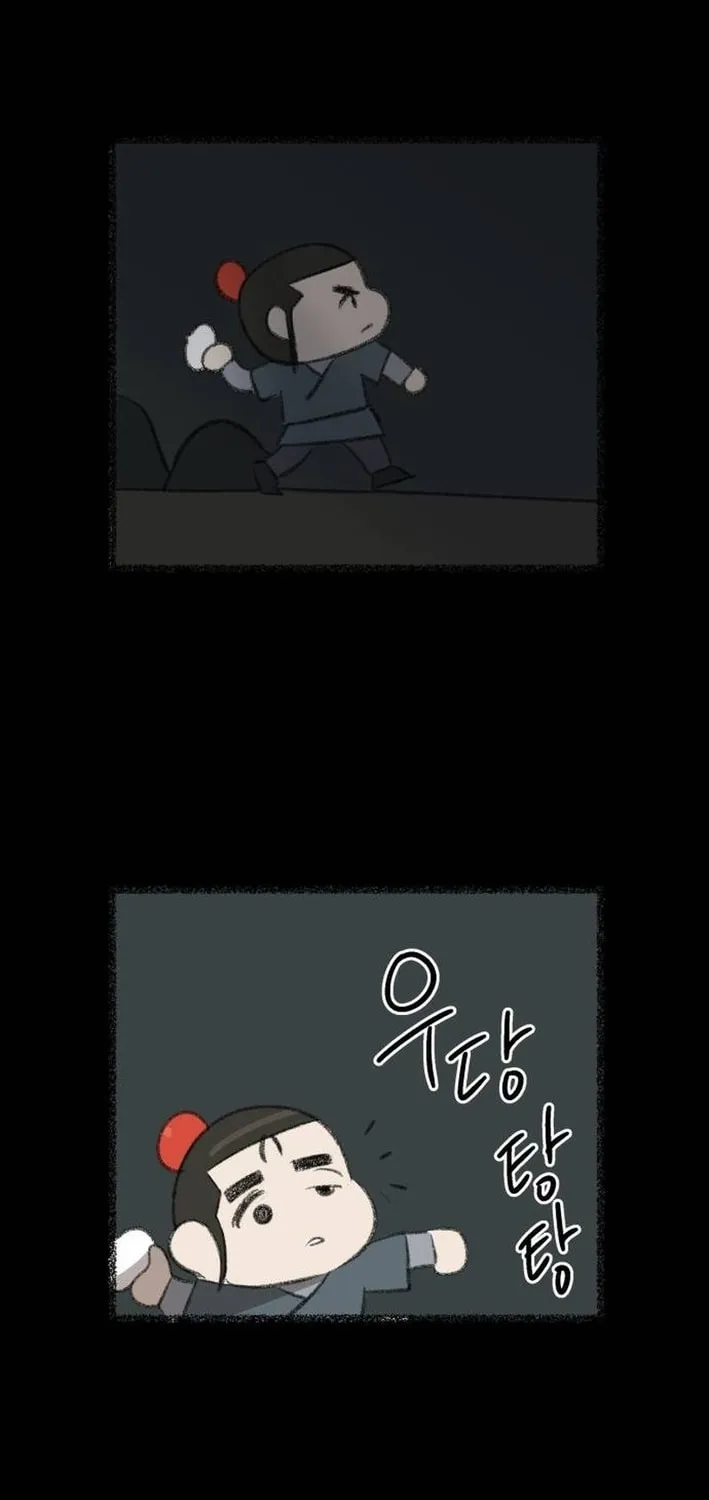Flame Demon Arhat Chapter 16 page 47 - 
