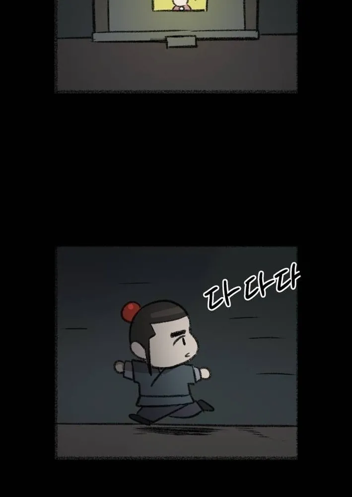 Flame Demon Arhat Chapter 16 page 56 - 