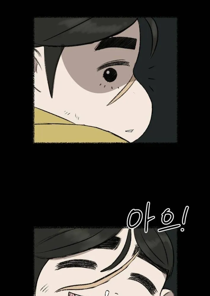 Flame Demon Arhat Chapter 16 page 63 - 