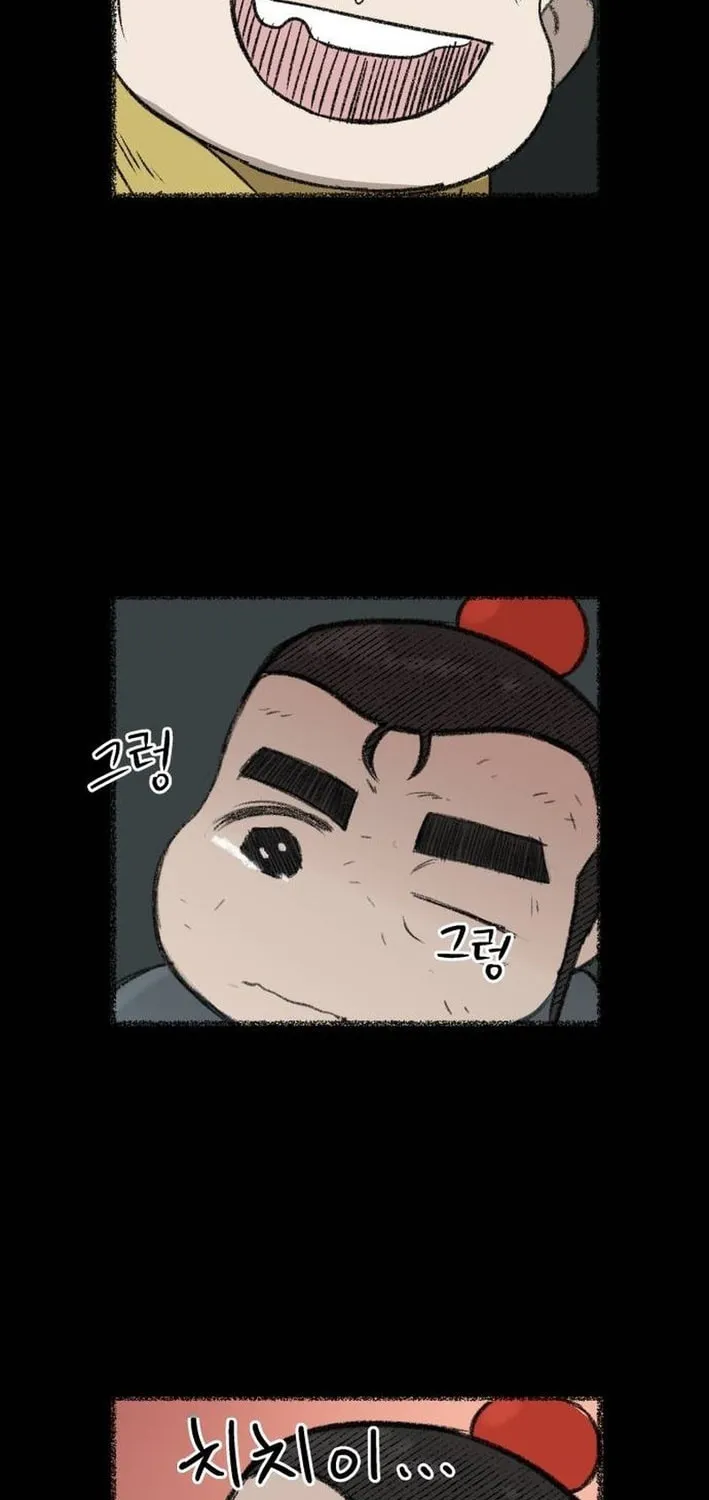 Flame Demon Arhat Chapter 16 page 64 - 